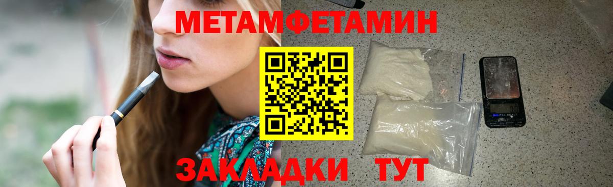 АМФ Розовый Семилуки