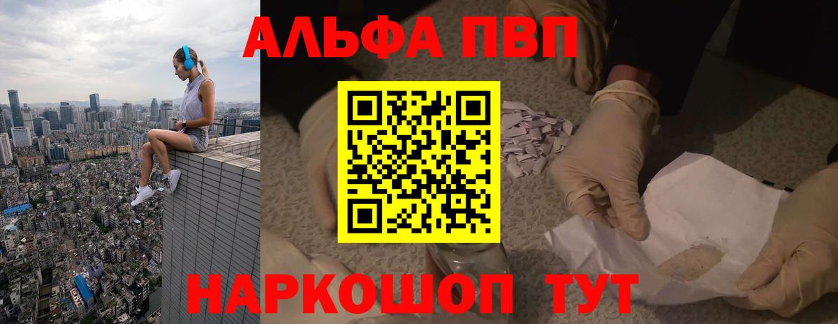 А ПВП мука Семилуки