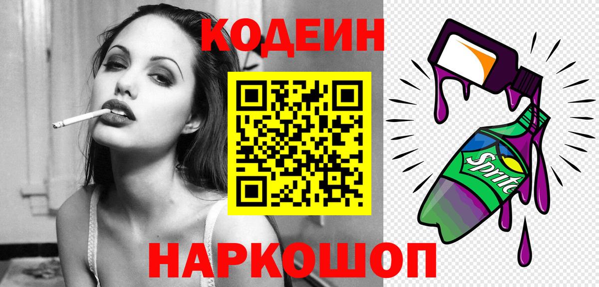Гашиш Семилуки