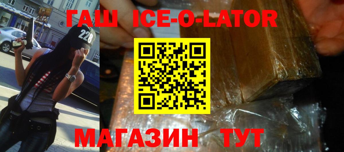 Гашиш VHQ Семилуки
