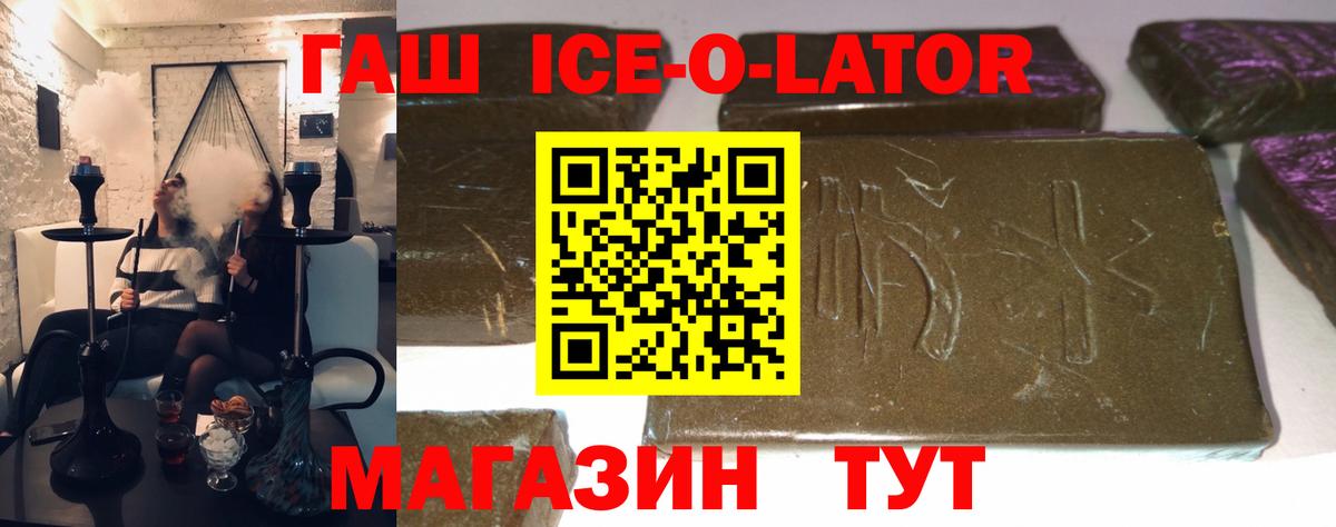 ГАШИШ Cannabis  Вход с VPN  ГАШ 40% ТГК  Семилуки 