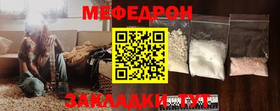 мдма Первоуральск