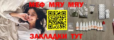 мдма Первоуральск