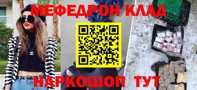 скорость mdpv Пенза
