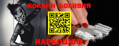 скорость mdpv Пенза