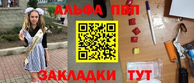 скорость mdpv Пенза