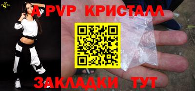 тгк Рыбинск