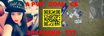 скорость mdpv Пенза