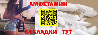 скорость mdpv Пенза