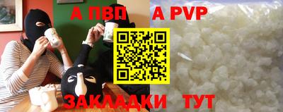 скорость mdpv Пенза