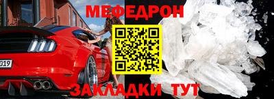 мдма Первоуральск
