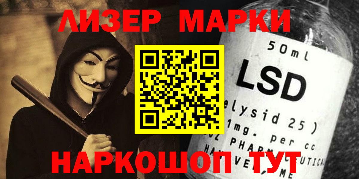 ЛСД экстази ecstasy Семилуки