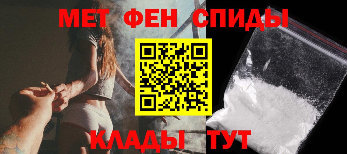 Семилуки  МЕТАМФЕТАМИН витя  Вход с VPN  МЕТАМФЕТАМИН витя 