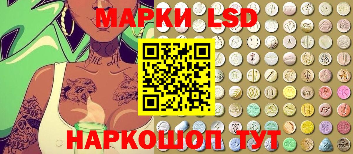Наркотические марки 1,8мг  Марки NBOMe  Семилуки  Вход с VPN 