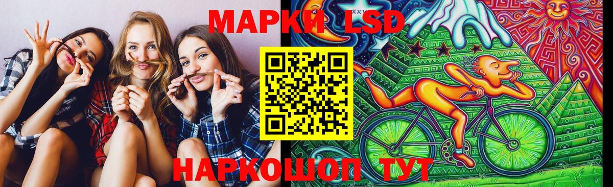 Наркотические марки 1500мкг Семилуки