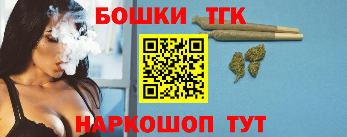 Конопля SATIVA & INDICA  Марихуана индика  МАРИХУАНА конопля  Семилуки  Вход с VPN  Бошки Шишки Amnesia 